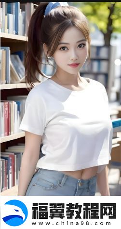 “世界上最小丁字女裤比赛”