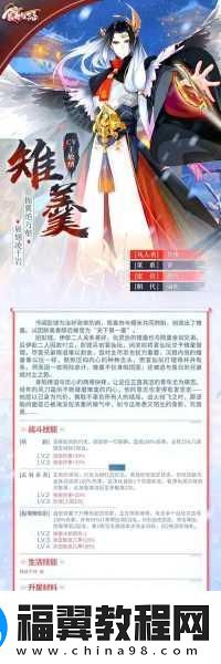 食物语-揭秘开花前后大变身的食魂们-你了解多少