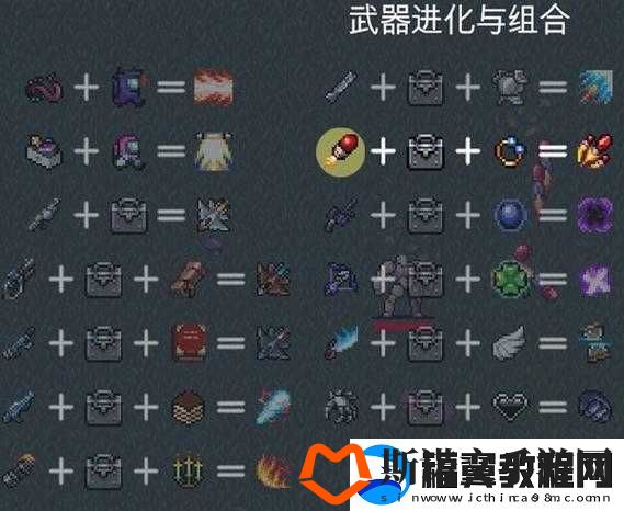 VRising全武器属性加成一览及游戏中最强武器推荐指南