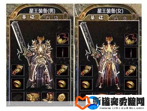 1.80逐风合击星王版震撼登场