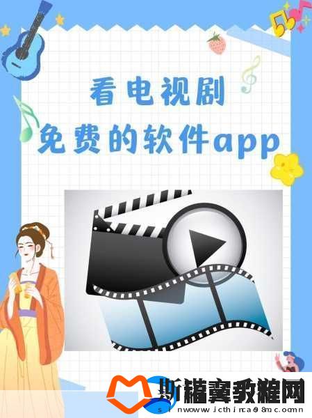 片多多电视剧免费观看下载