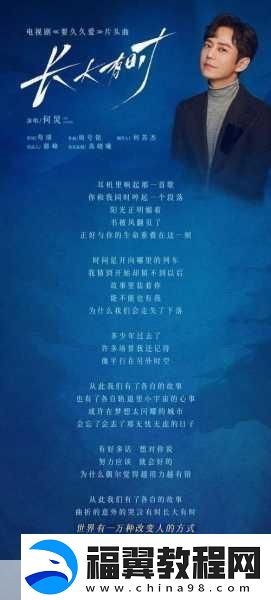 久久爱：当然可以！以下是一些基于“久久”这个主题的扩展