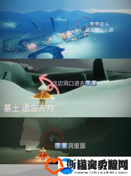 光遇墓土深处-揭秘遗忘方舟的隐藏位置