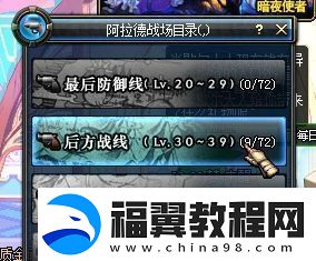 寻仙手游勇士印记获取方法