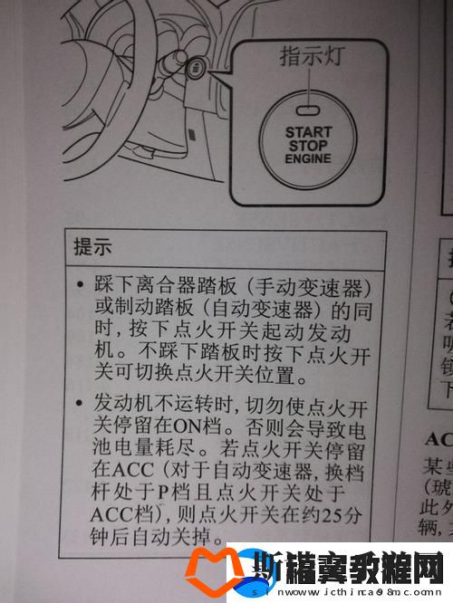 开机启动项我竟败给了崛起的新星