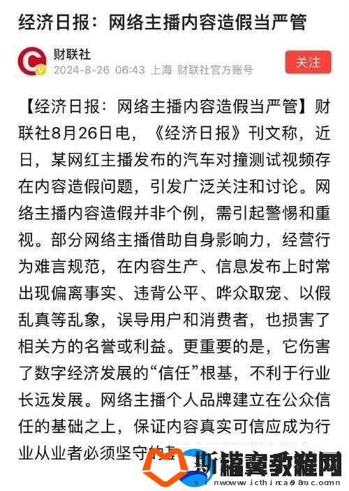 超碰2024：一个引发广泛关注和讨论的存在