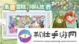 堡垒前线保龄球弹使用评测与技巧解析