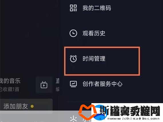 抖音内存占用大揭秘
