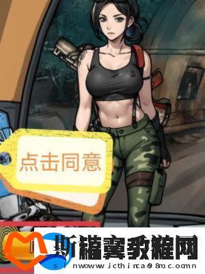 隐秘的档案西塔矿洞冒险指南