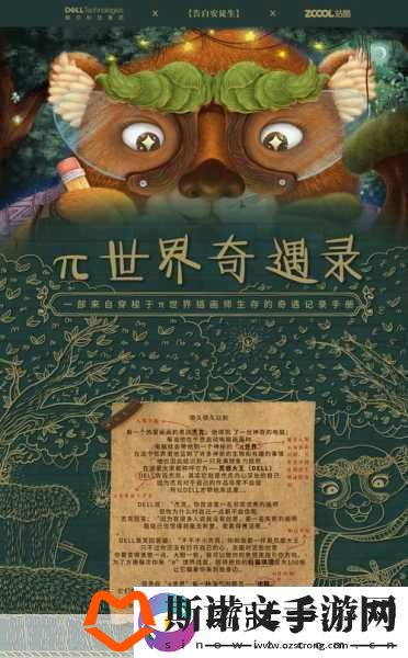 远古猎人日系冒险RPG新纪元探索未知世界的奇幻之旅