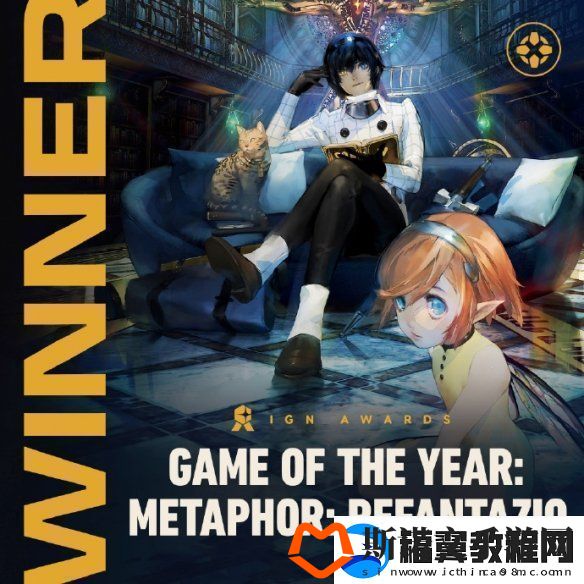 IGN2024年度游戏评选汇总