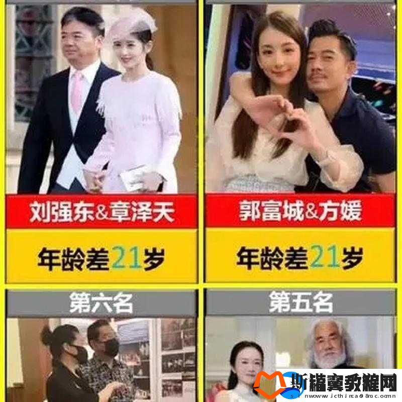 娇小老少配-XX-引发争议：年龄差距是否会影响感情发展