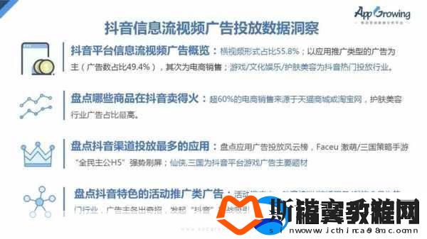 抖音内存占用大揭秘-手游玩家如何应对