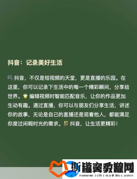 成品人短视频软件推荐