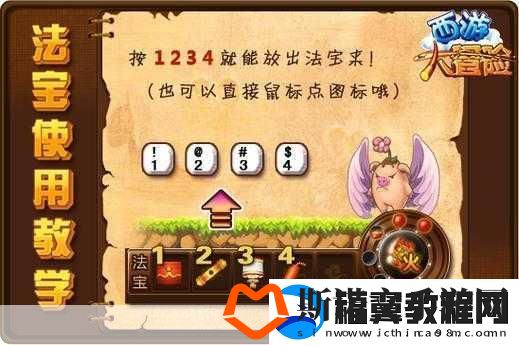 金鱼电竞西游归来
