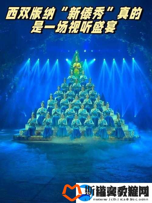我爱-52-在线播放：呈现精彩视听盛宴之旅
