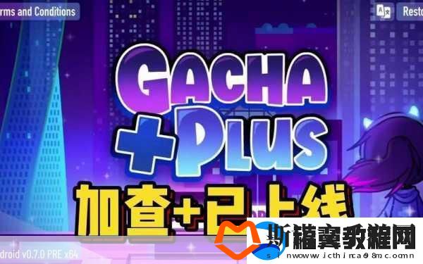 加查艺术正版来袭-探索加查世界的激斗冒险之旅