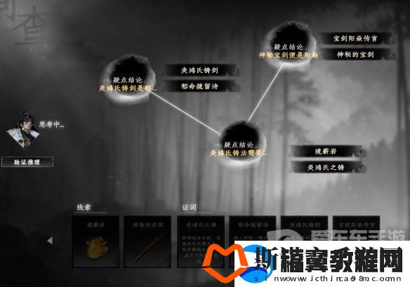 下一站江湖2独孤九剑怎么获得