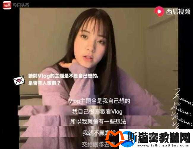 糖心