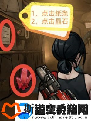 隐秘的档案西塔矿洞冒险指南