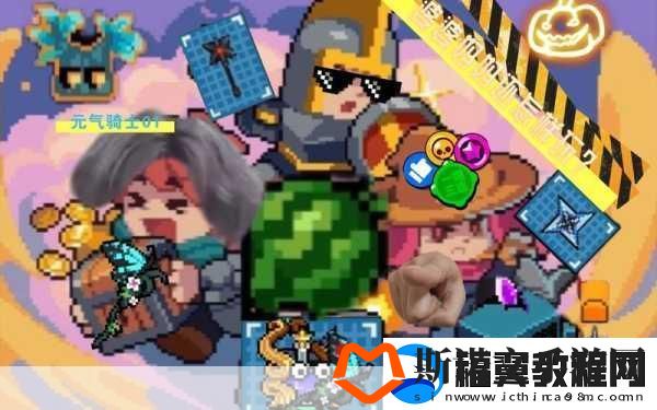 元气骑士重生之章