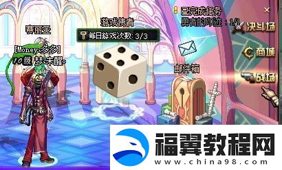 寻仙手游勇士印记获取方法