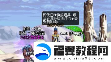 寻仙手游勇士印记获取方法