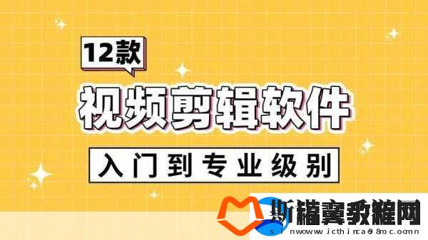 成品人短视频软件推荐