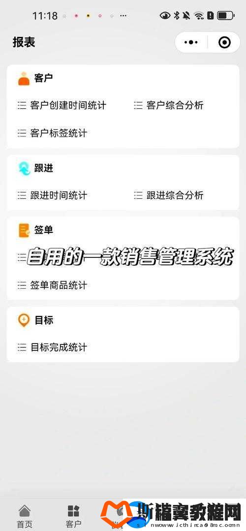 成免费-CRM-播放模式如何操作：详细步骤与实用指南