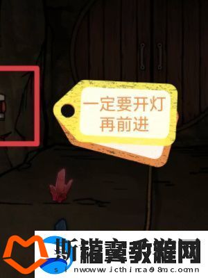 隐秘的档案西塔矿洞冒险指南