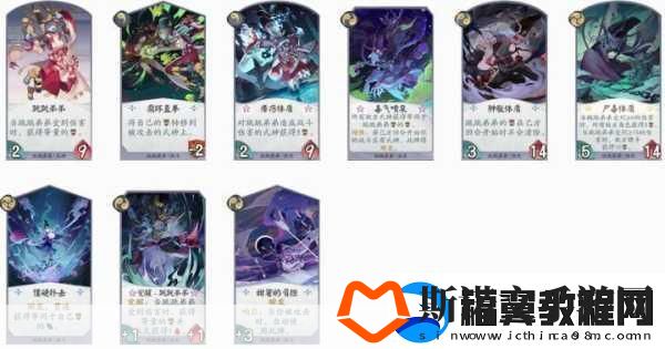阴阳师百闻牌跳跳弟弟卡牌全解析