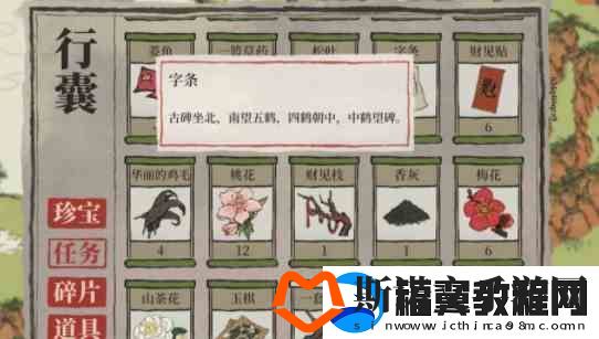 江南百景图徽州古道指南