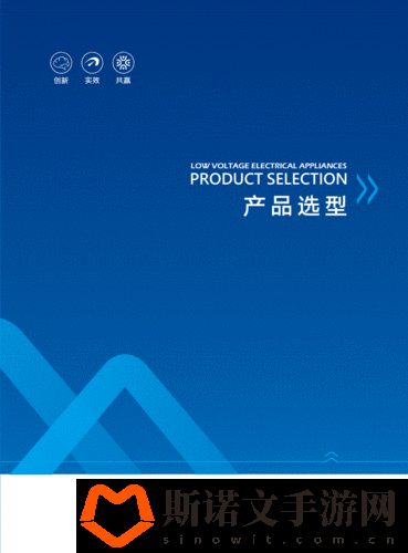 亚精产品一二三