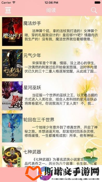 海棠书屋APP入口MYHTLMEBOOKMYHTLME下载