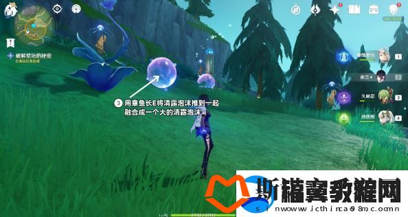 原神幽林雾道完全攻略