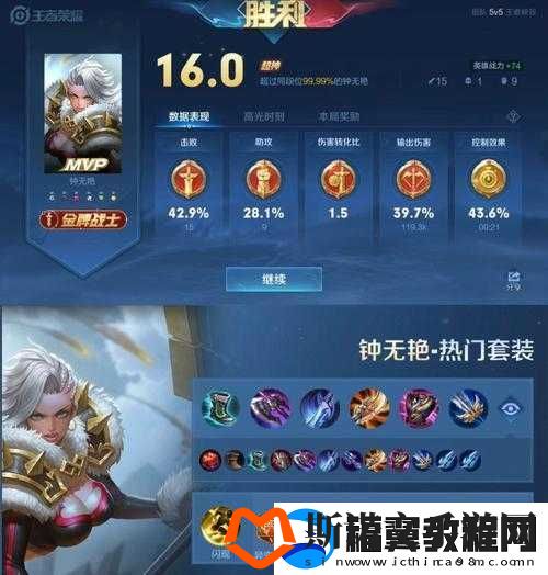 揭秘王者荣耀-如何获取对抗路天花板称号的详细方法与步骤