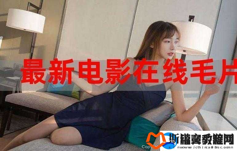 欧美乱做爰-XXXⅩ-久久久：探索激情与持久的性爱之旅