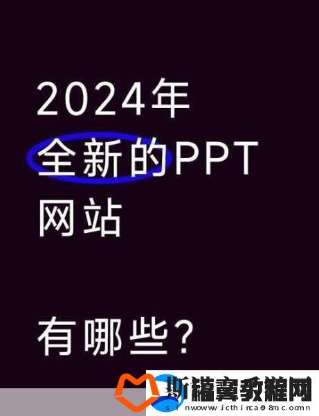 免费站在线观看人数在哪站