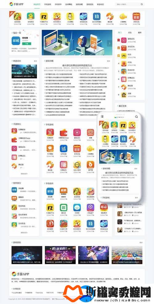 内容丰富十8模软件怎么免费下载