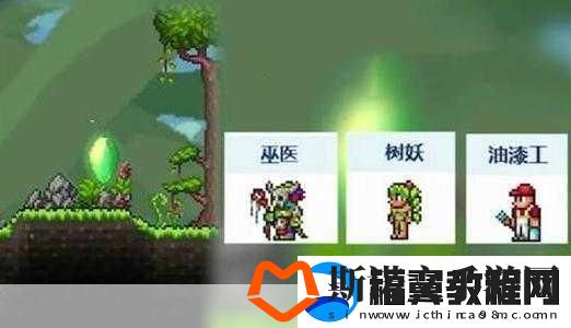 泰拉瑞亚混沌传送杖获取全攻略