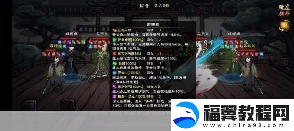 烟雨江湖种玉诀秘传攻略
