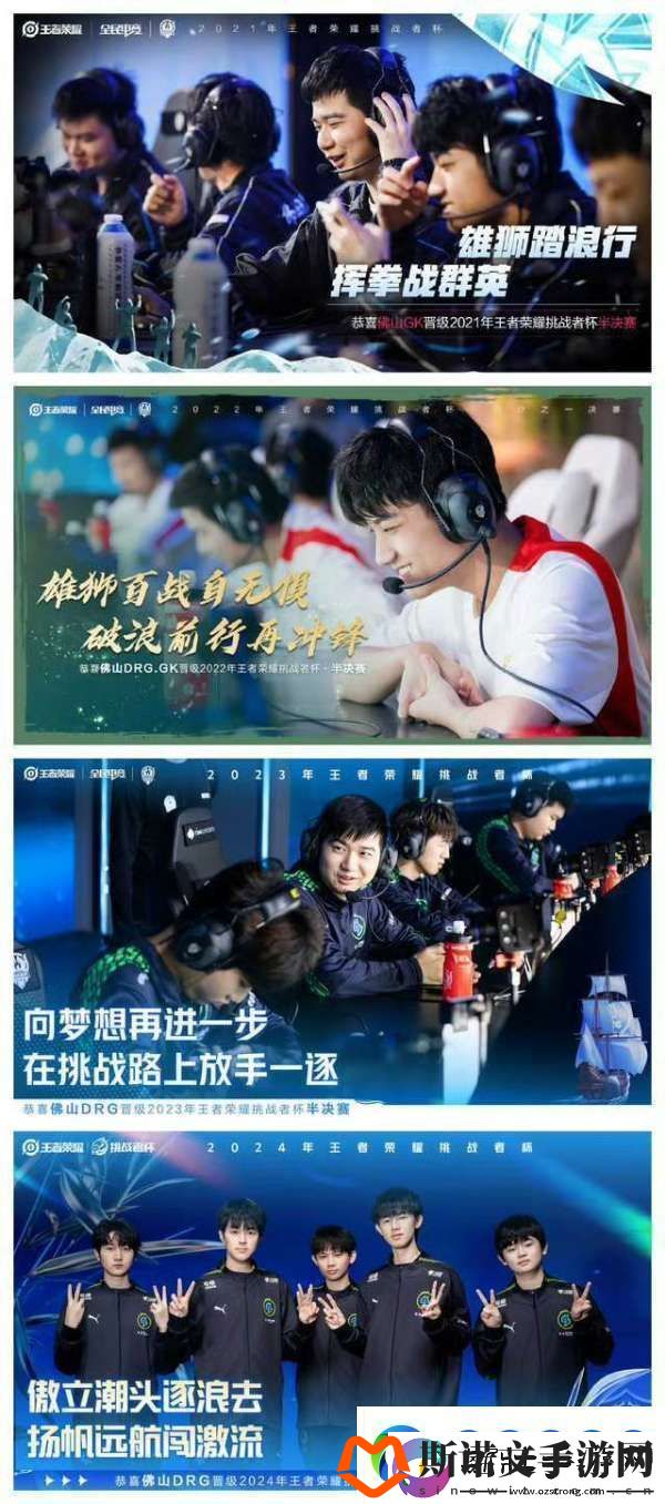 下限很稳DRG是唯一一个没有缺席过半决赛的队伍
