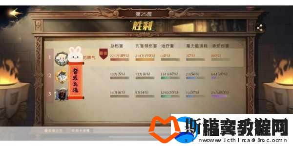 神仙道-解锁黄玉牌奖励的等级之谜