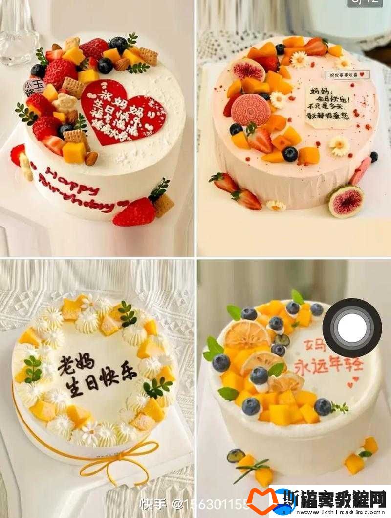 海角社区妈妈生日蛋糕制作：甜蜜与亲情的完美融合