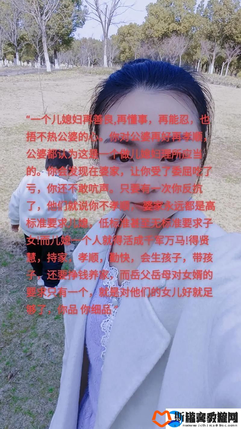 “懂事的儿媳”时代崛起-科技圈里的“麻辣”风景线