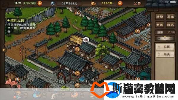 烟雨江湖慧觉冢塔任务全攻略