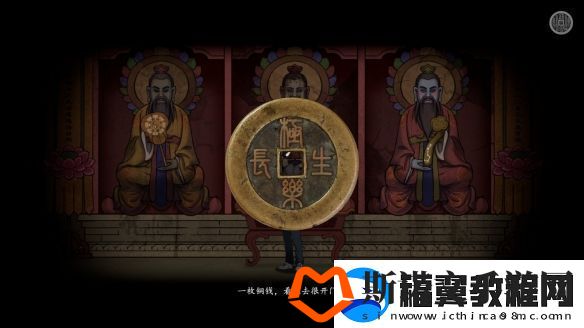 国产恐怖游戏山鬼志