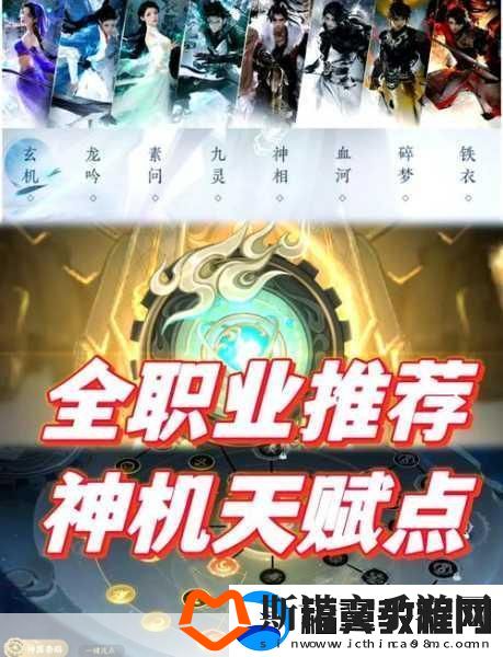 烟雨江湖