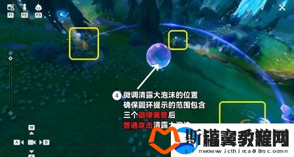 原神幽林雾道完全攻略