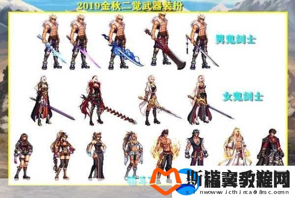 DNF-那些令人瞩目的武器装扮-你收藏了吗